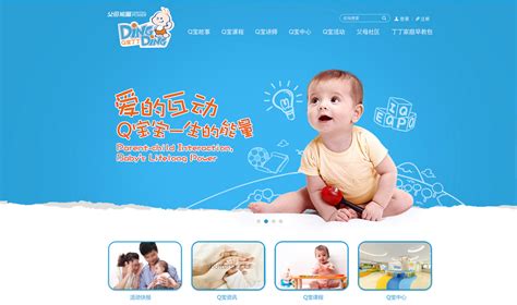 武汉母婴产品网络引流公司