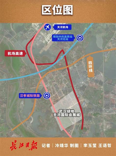 武汉盘龙城最新规划图