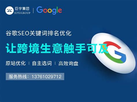 武汉网站优化公司排名