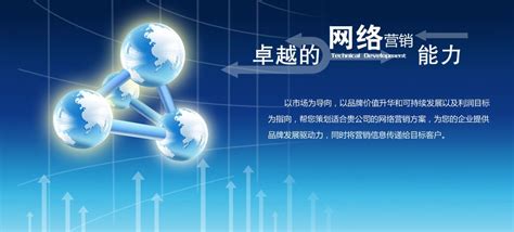 武汉网站建设优化企业