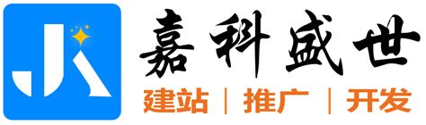 武汉网站建设优化推广公司地址