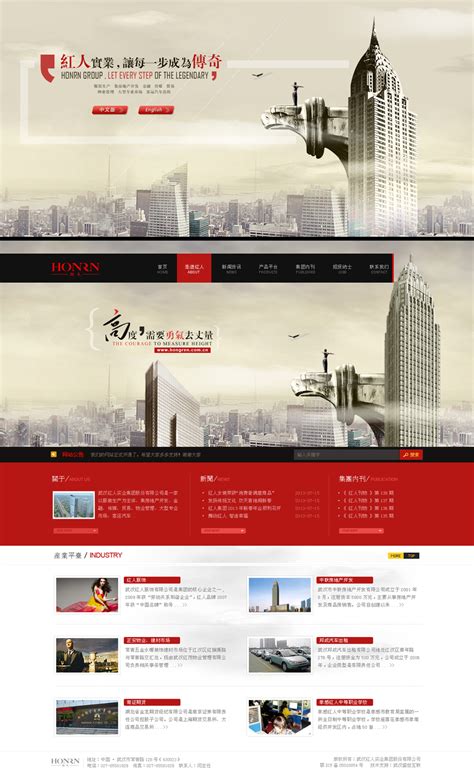 武汉网站建设公司厂家电话