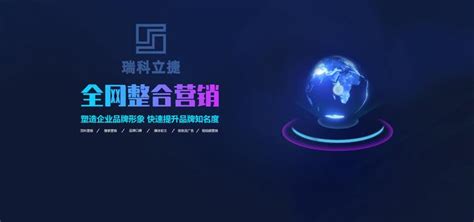 武汉网站推广专业团队