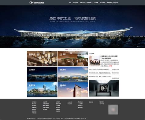 武汉网站设计站建设