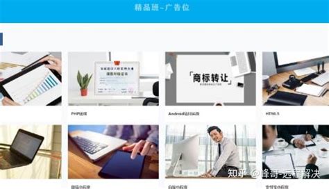 武汉网络公司网站开发
