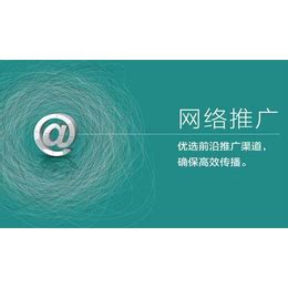 武汉网络推广平台服务放心可靠
