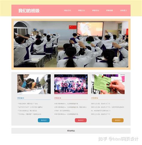 武汉网页设计制作培训机构