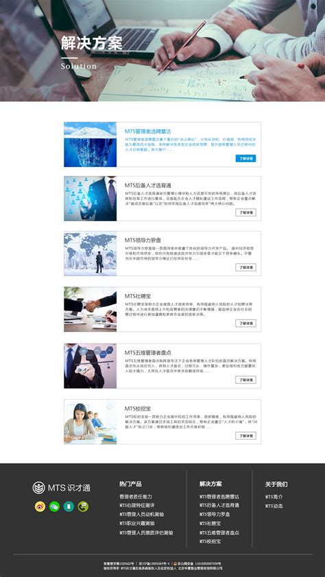 武汉网页设计欢迎咨询