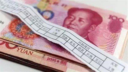武汉财务最低工资水平