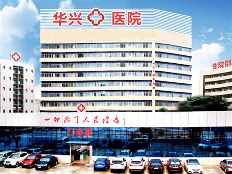 武汉黄浦医院是正规医院吗