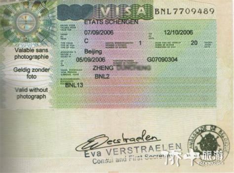 比利时探亲签证要多久