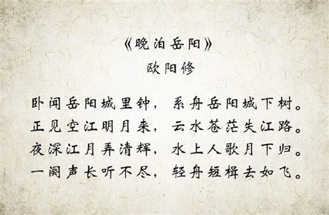 毛诗最著名的十首