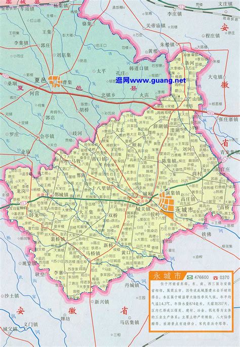 永城市乡镇行政地图分布