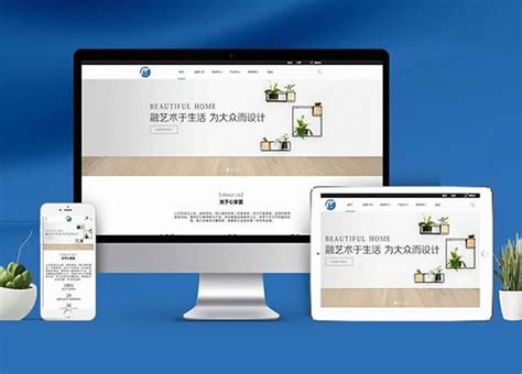 永川网站策划设计