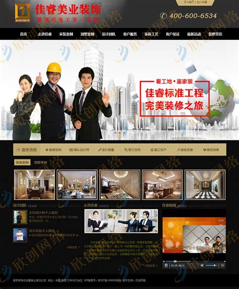汉中专业公司网站搭建公司