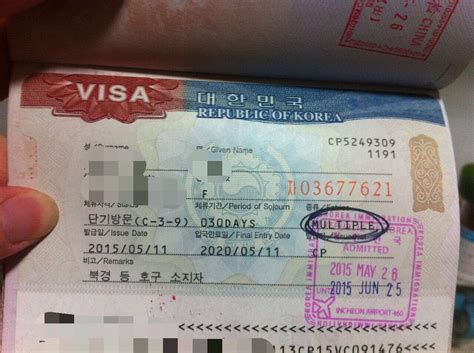 汉族人办韩国签证好办吗