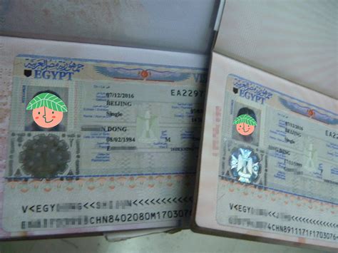 汉族办什么签证可以来韩国