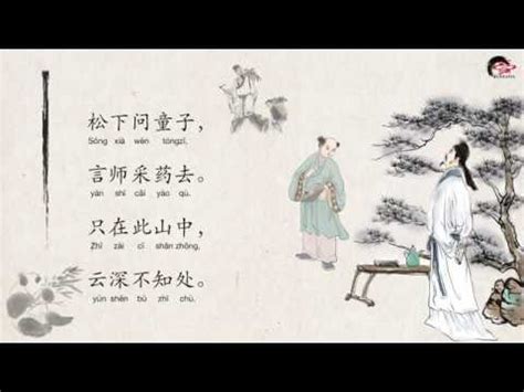 汉语诗词官网