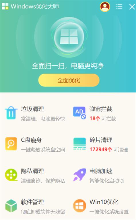 汉阳网站优化软件推荐