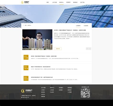 汕头设计企业网站