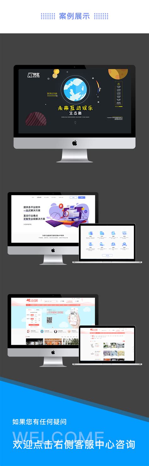 江苏企业建网站