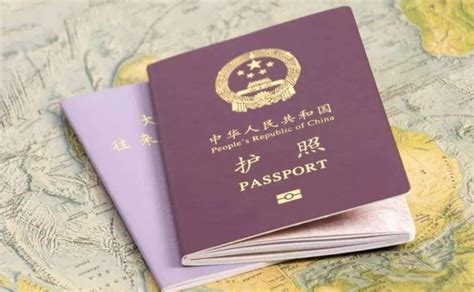 江苏出国留学护照