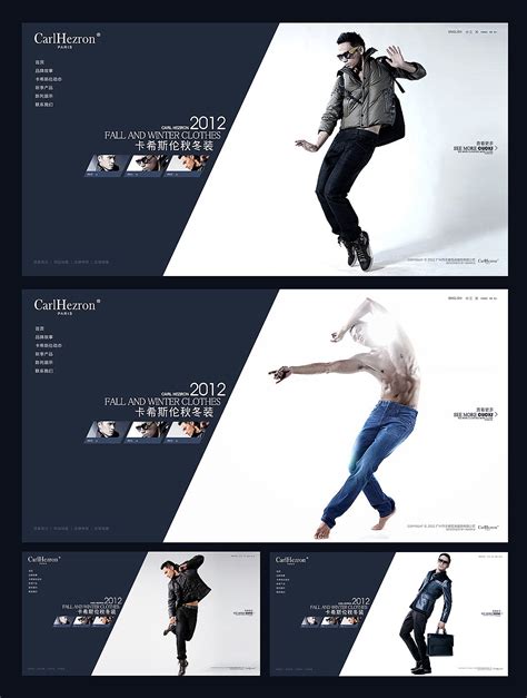 江苏品牌网站设计效果如何