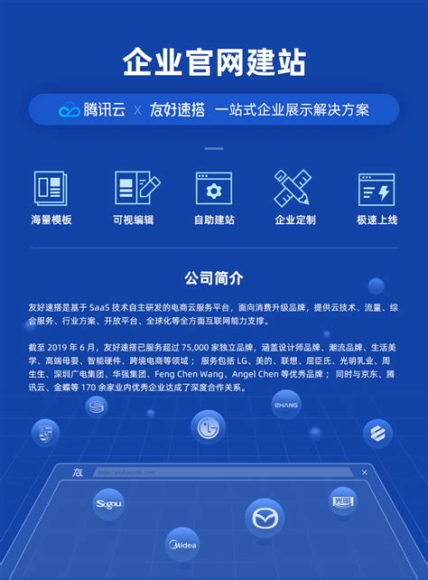 江苏国际企业官网建站联系方式