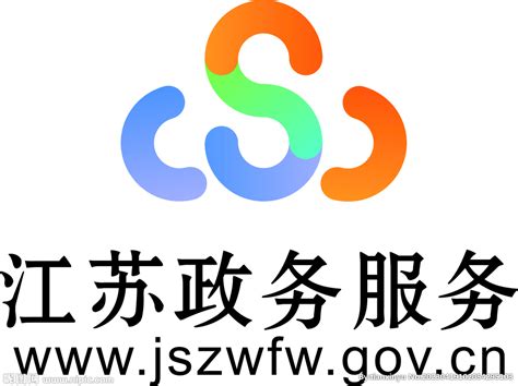江苏政务服务网站