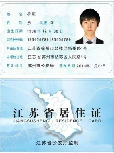 江苏无锡办签证流程