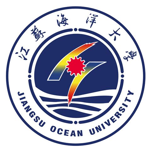 江苏海洋大学属于什么档次