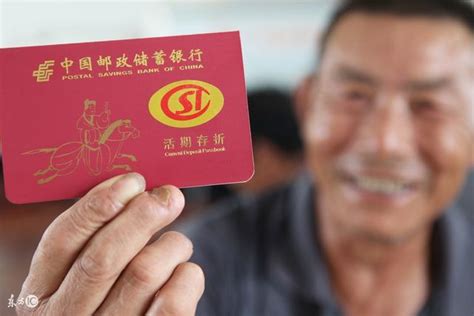 江苏省80岁能领多少钱一个月