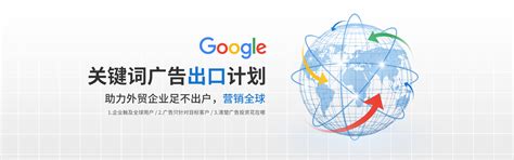江苏谷歌seo市场分析