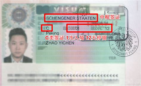 江西办德国签证在哪里办