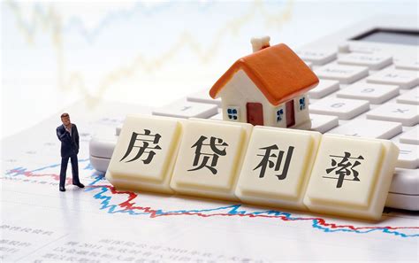 江西宜春的房贷利率是多少