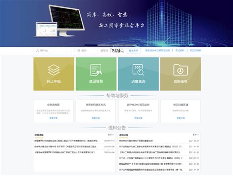 江西审图平台网站