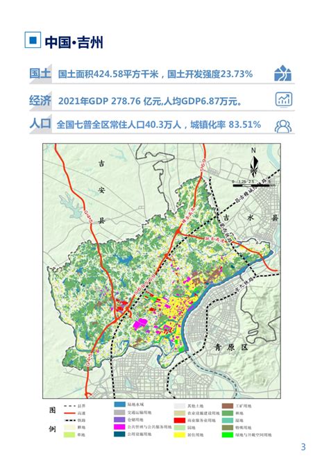 江西省吉安市网站设计