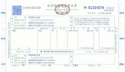 江西省抚州市怎么填发票信息