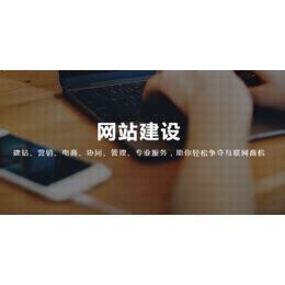 江门外贸网站推广公司