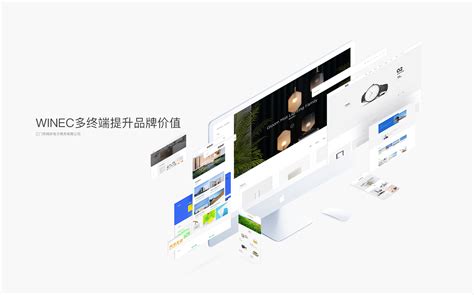 江门微信网站设计