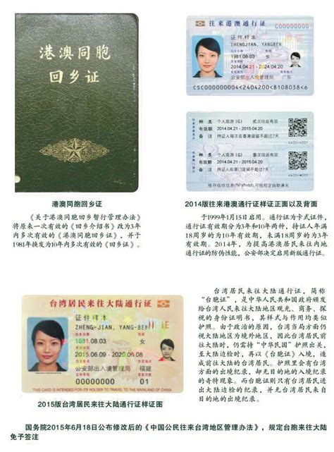 江门护照照片