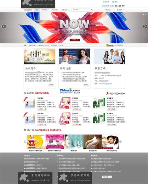 江门网站建设网页设计公司