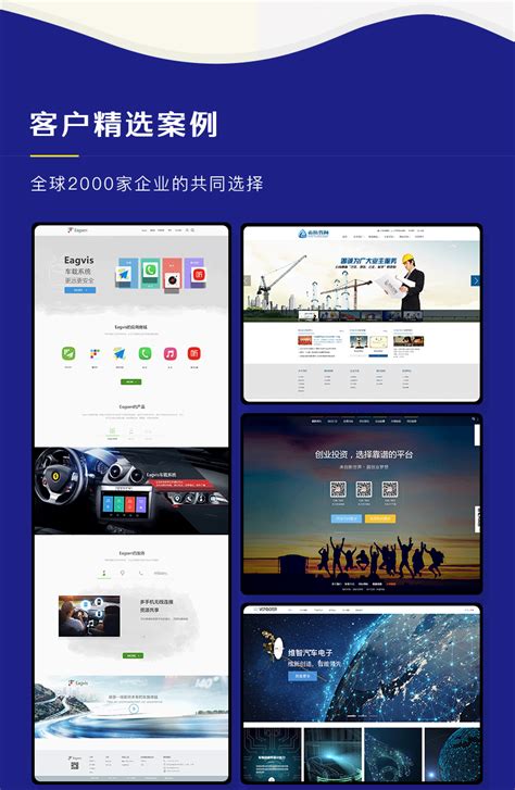 江阴网站界面设计多少钱