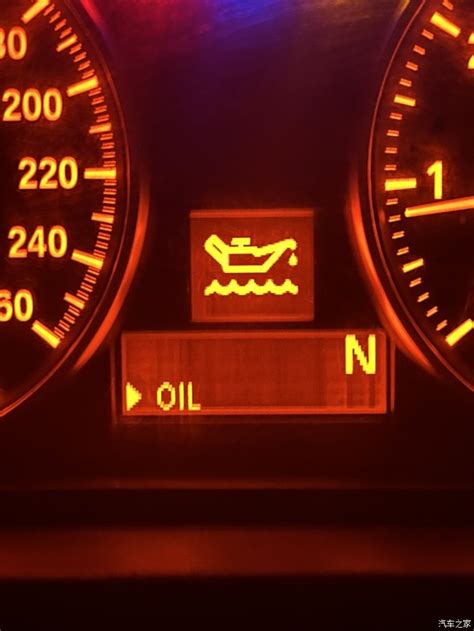 汽车显示oil设置