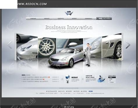 汽车销售网站如何满足用户需求