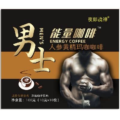 沁人缘能量咖啡的作用是什么