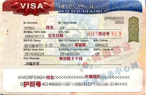 沈阳办理中国签证费用