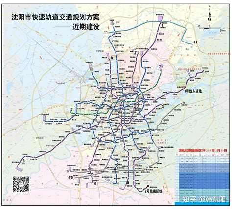 沈阳市地铁规划