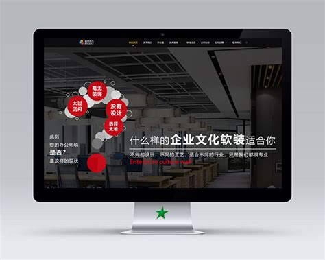 沈阳网站设计开发