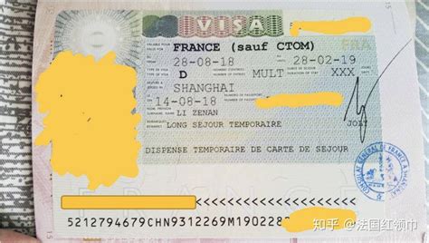 没有工作能申请法国签证吗